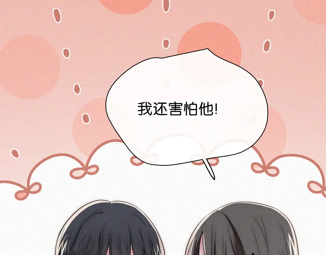 第81话 约定96