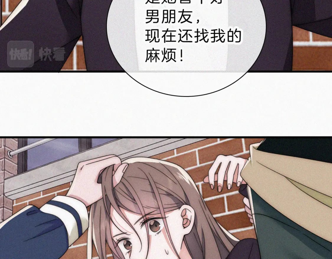 第34话 掉马67