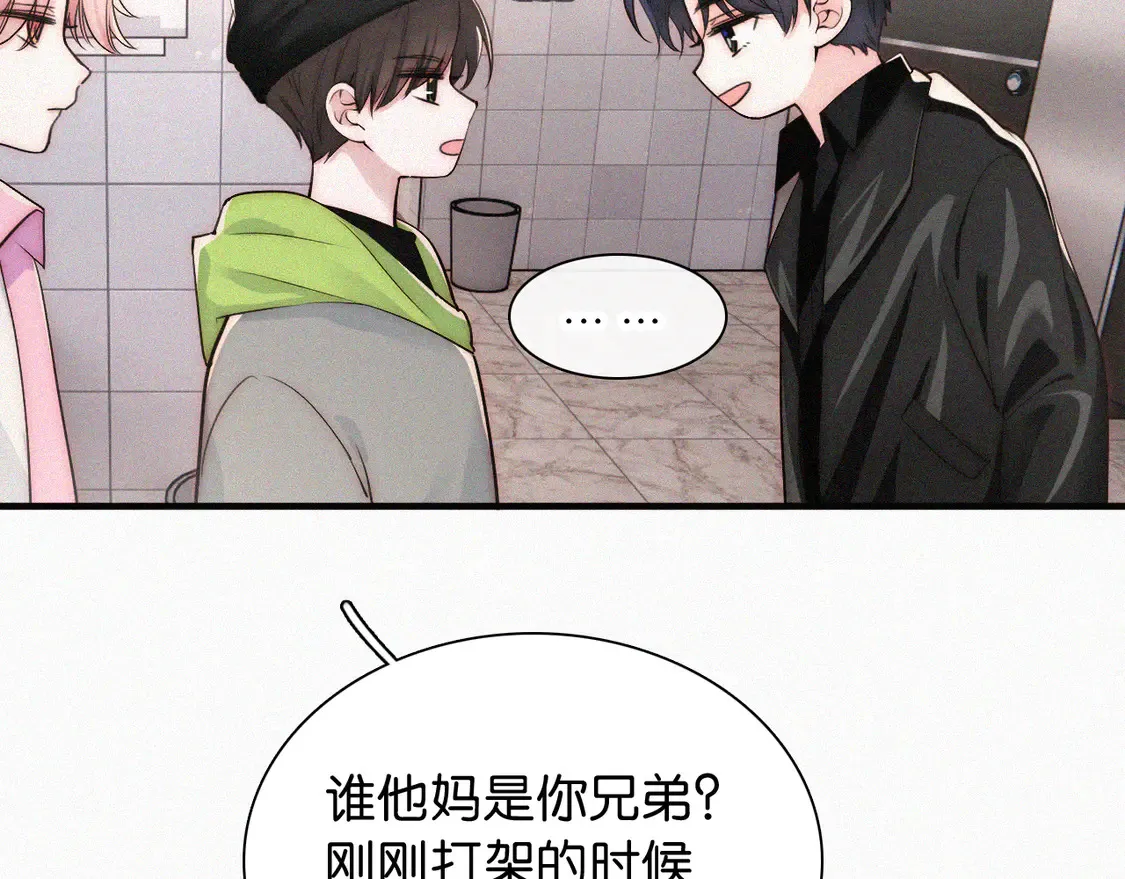 第78话 留个记号78