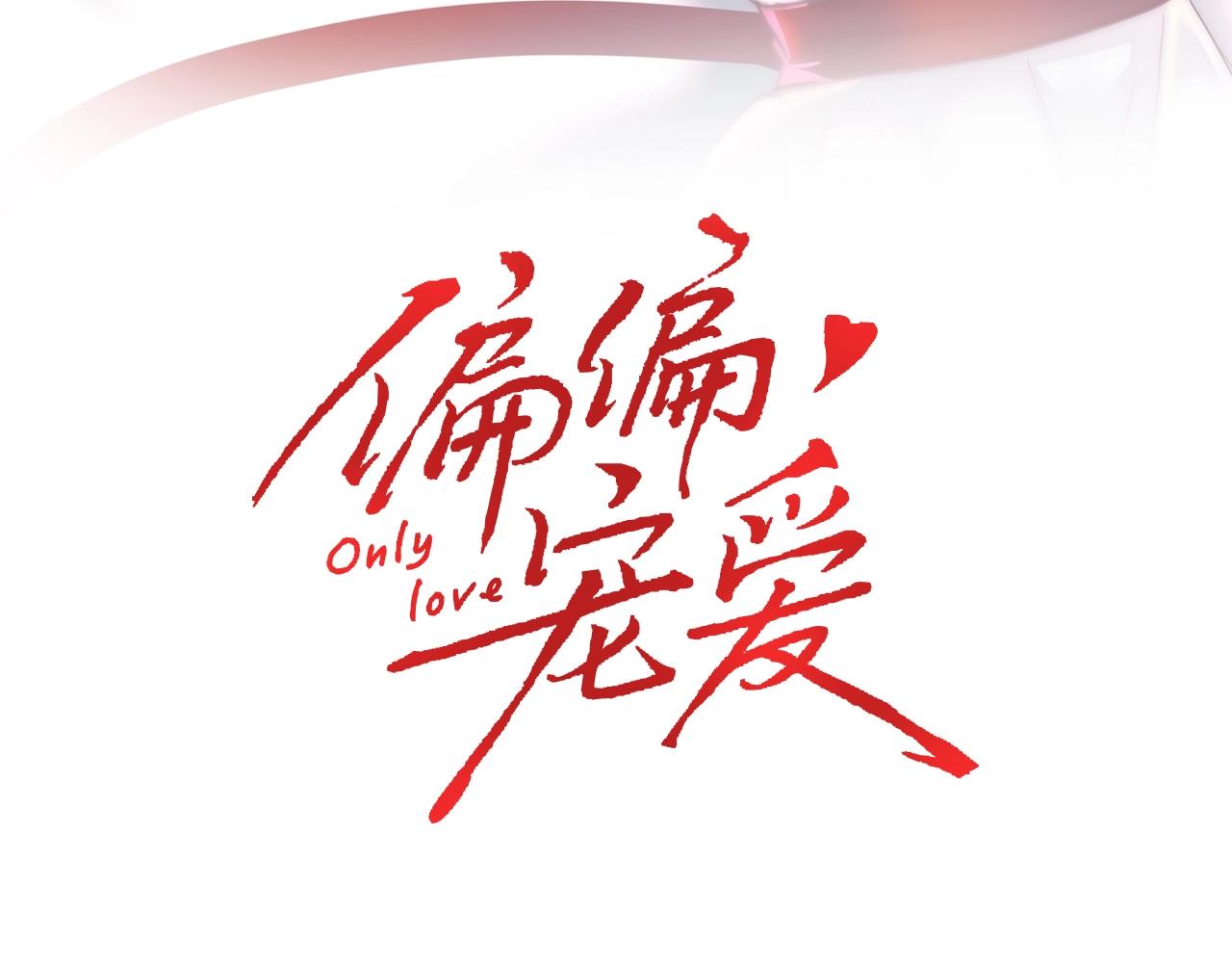 第2话 瞎子？2