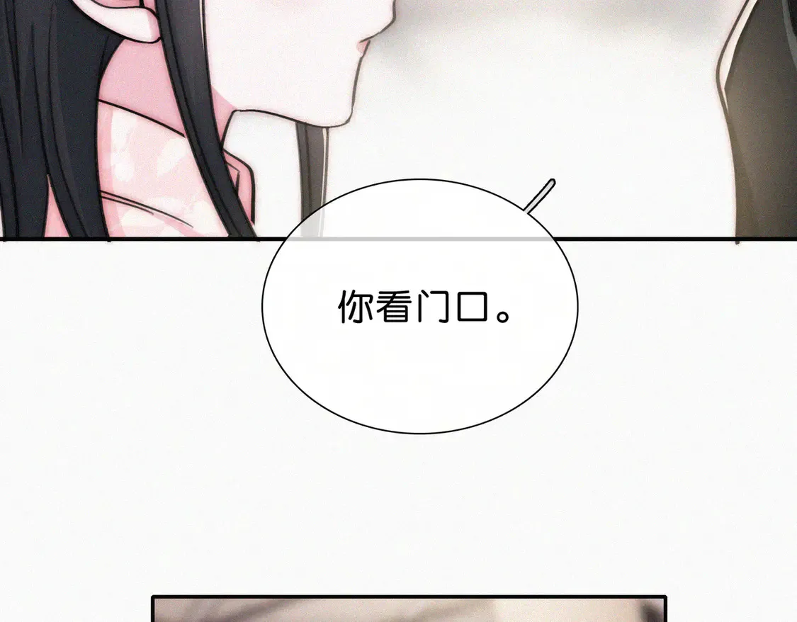 第76话 修罗场54