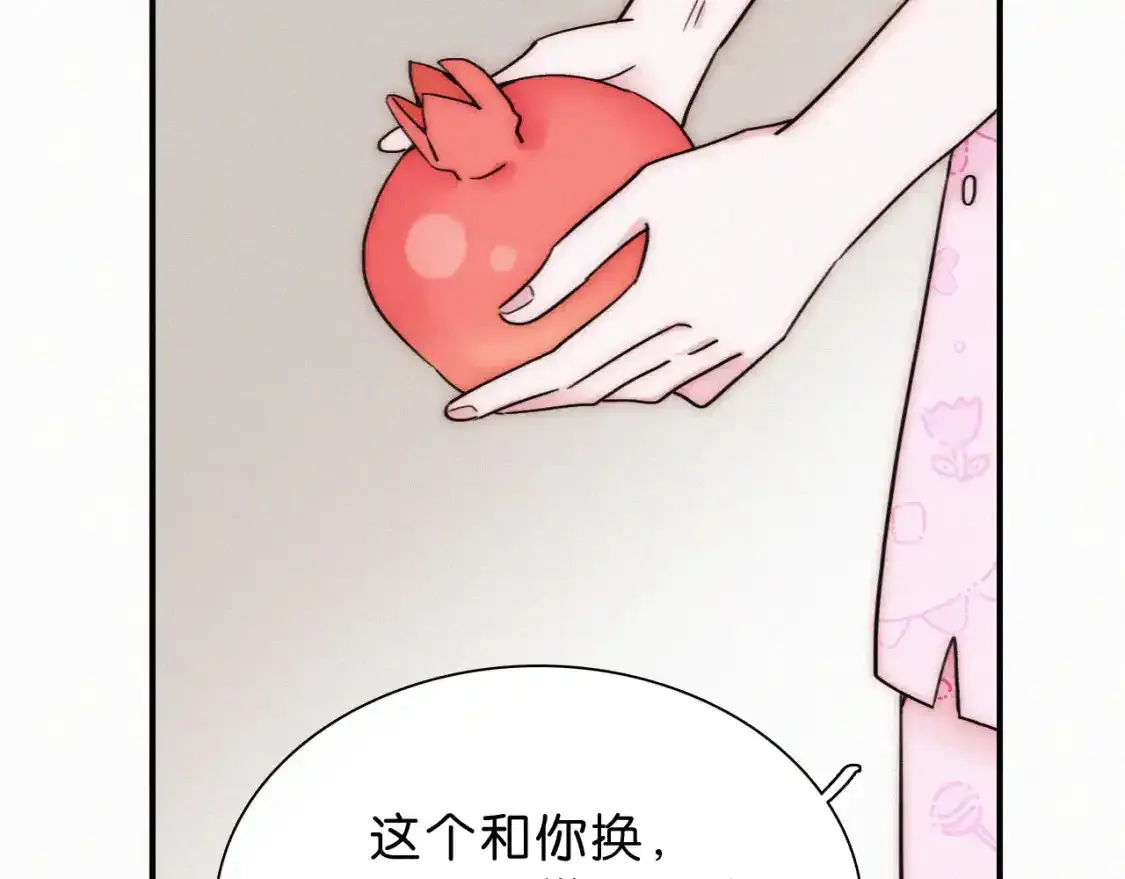 第69话 改变89