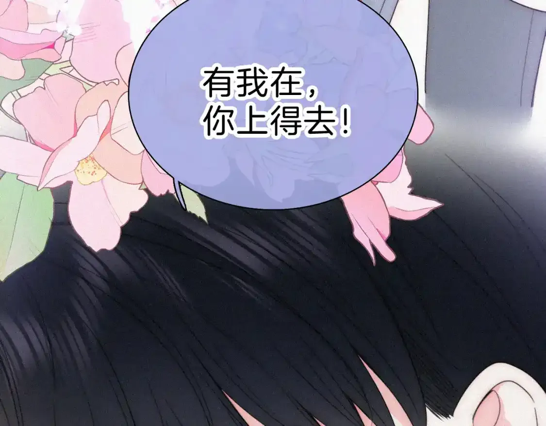 第39话 爬山104
