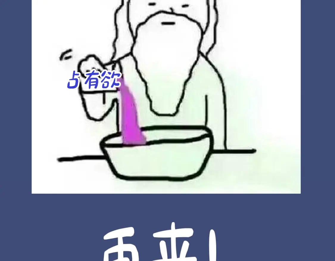 第4期 搞点事：上帝创造江忍孟听时都加入了什么？11