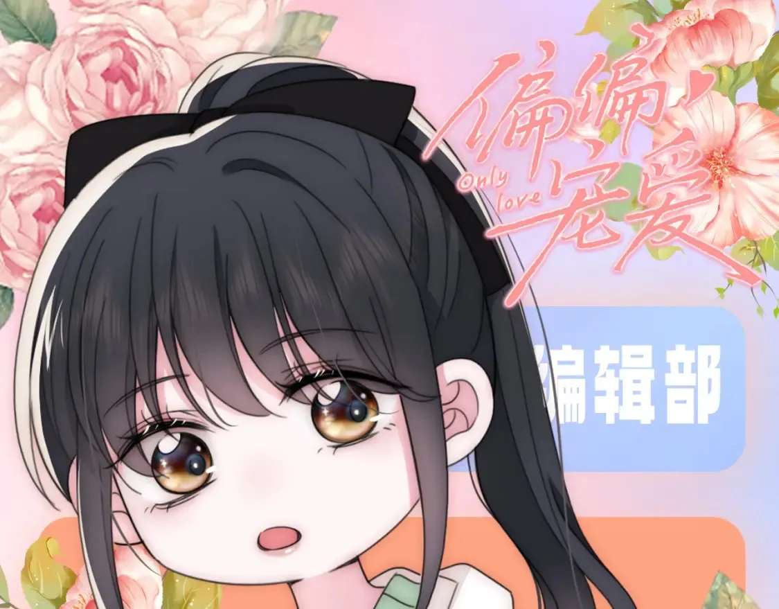 第55期 粉丝福利：情头大放送来啦！0