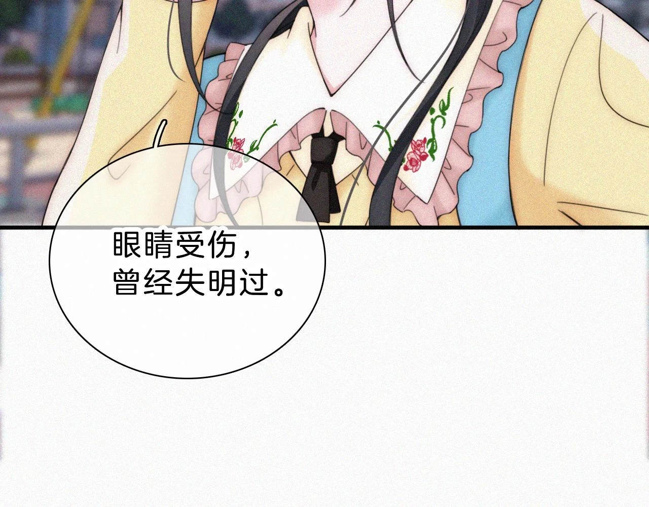 第22话 柠檬软糖73