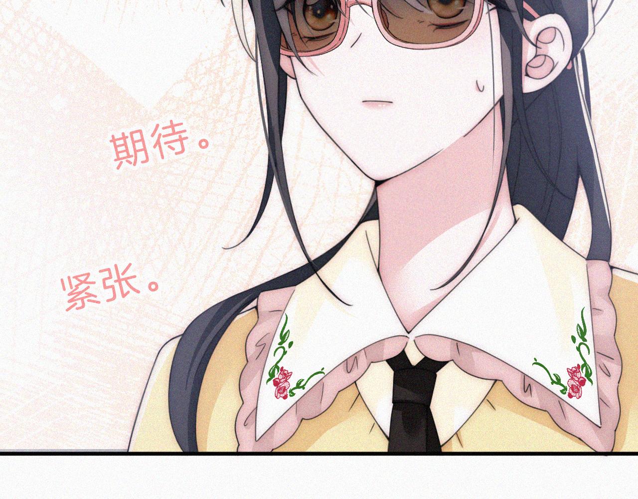 第19话 第一的她60