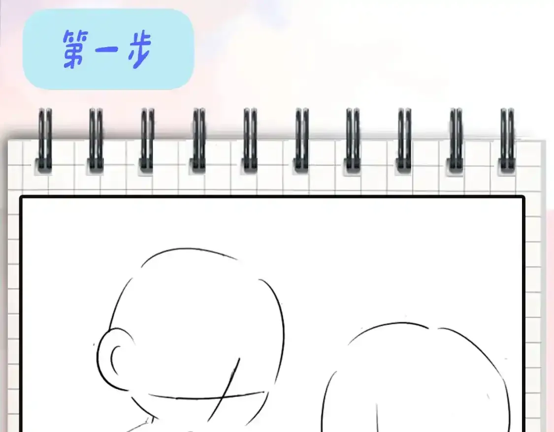 第7期 小课堂：偏偏小课堂3
