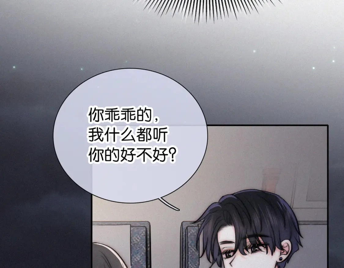 第75话 车站93
