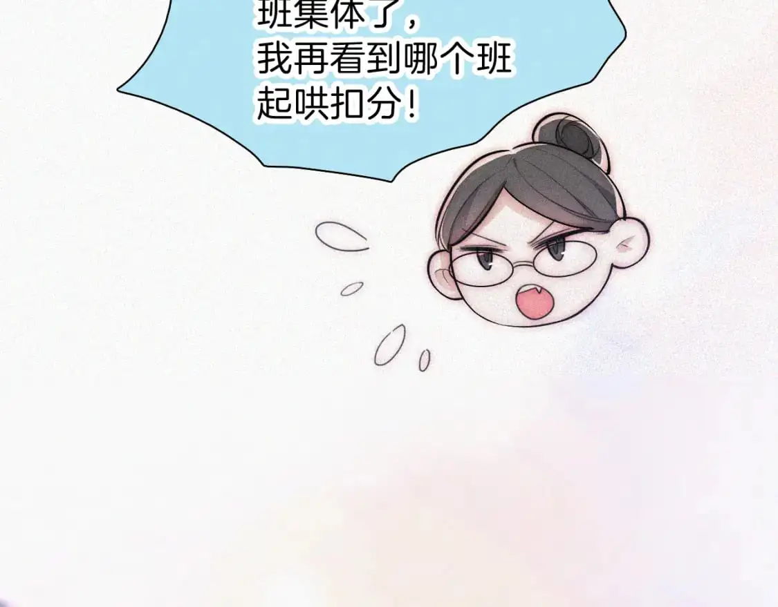 第56话 我喜欢你30