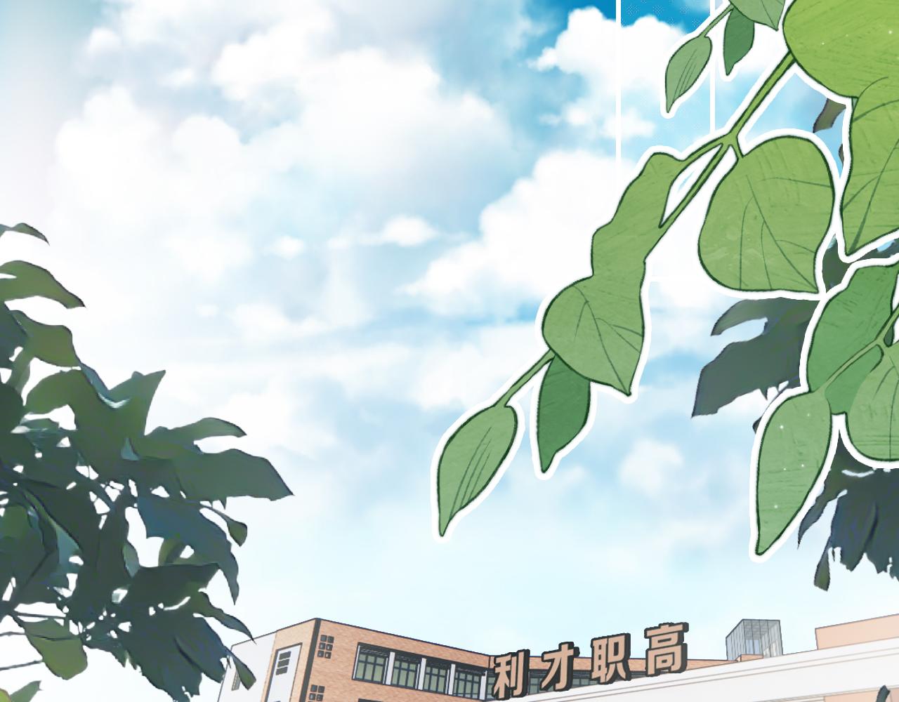 第6话 再踏职高46