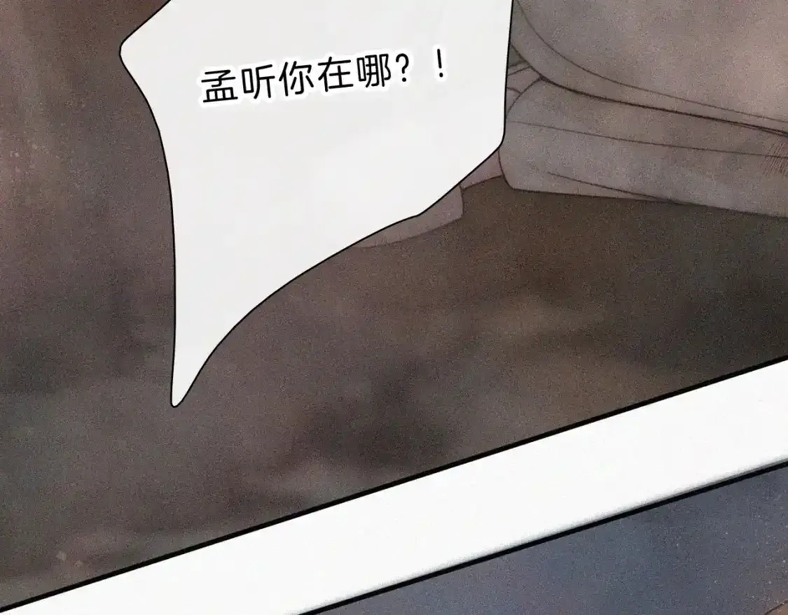 第52话 江忍发病14