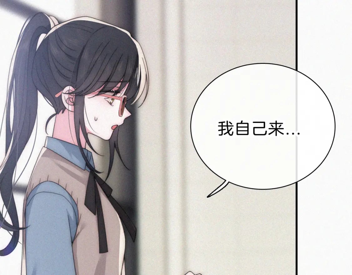 第31话 想见你55