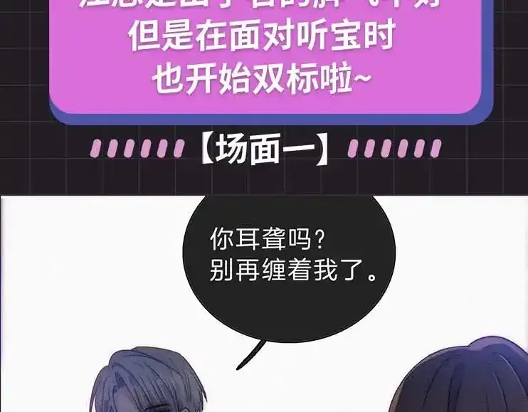 第31期 搞点事：江忍的双标时刻2