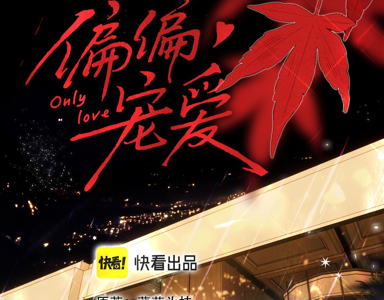 第11话 目光10