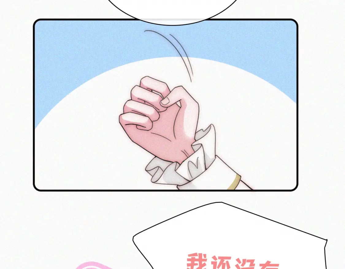 情人节特别篇67