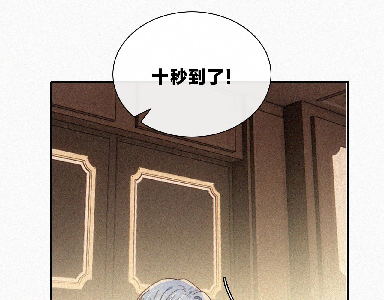 第10话 别哭啊117