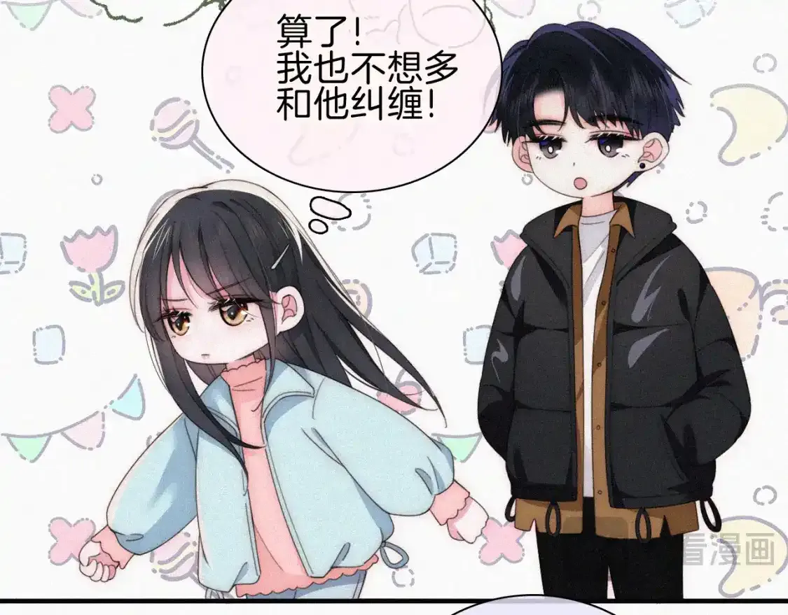 第47话 下流！31