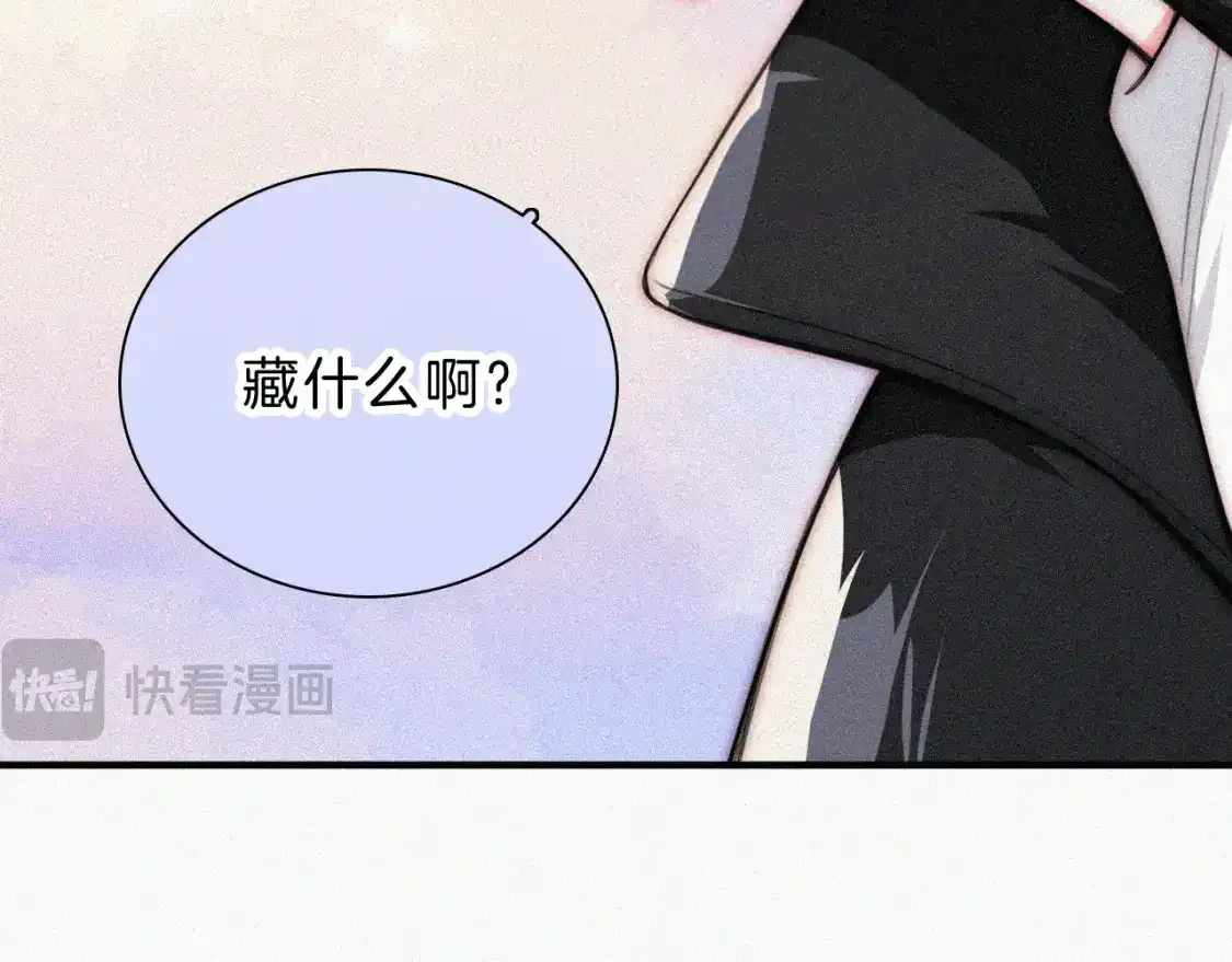 第50话 抱住我46