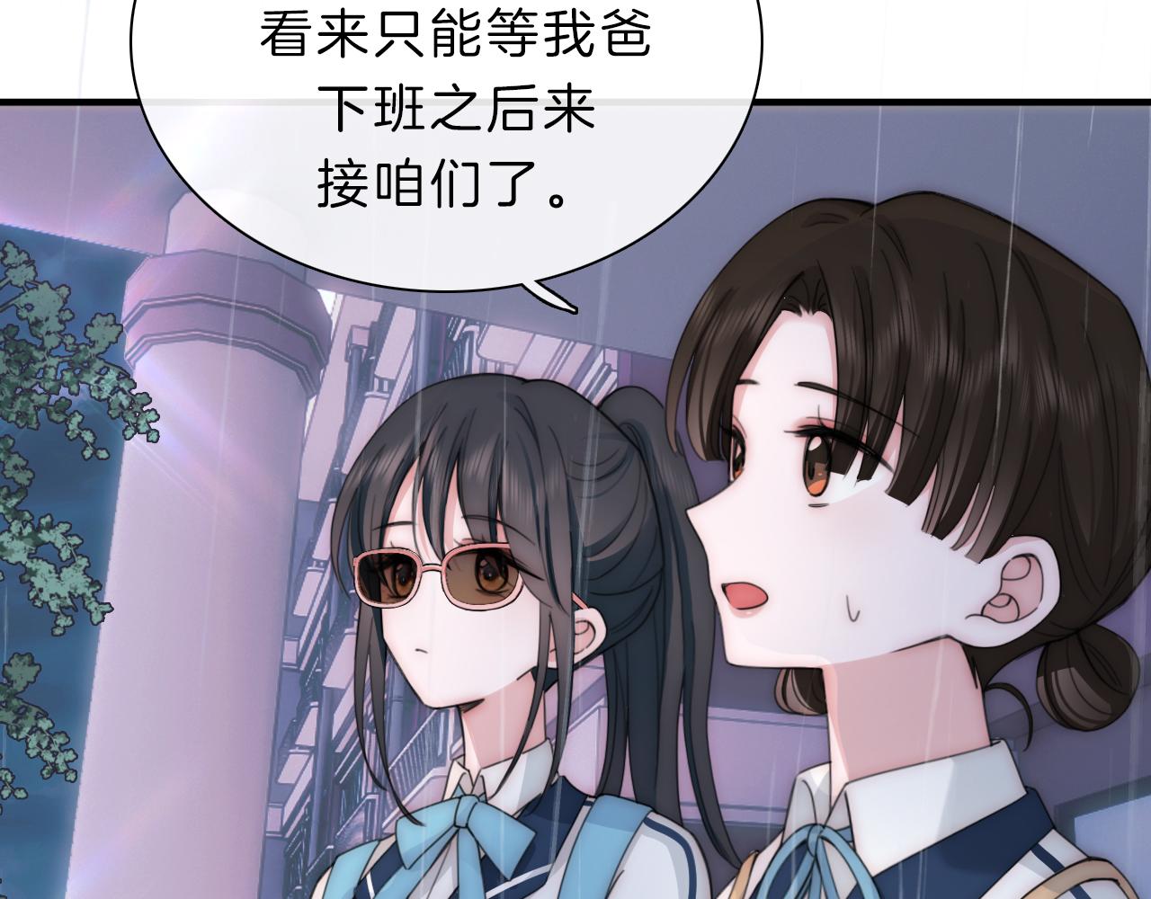第8话 小哑巴80