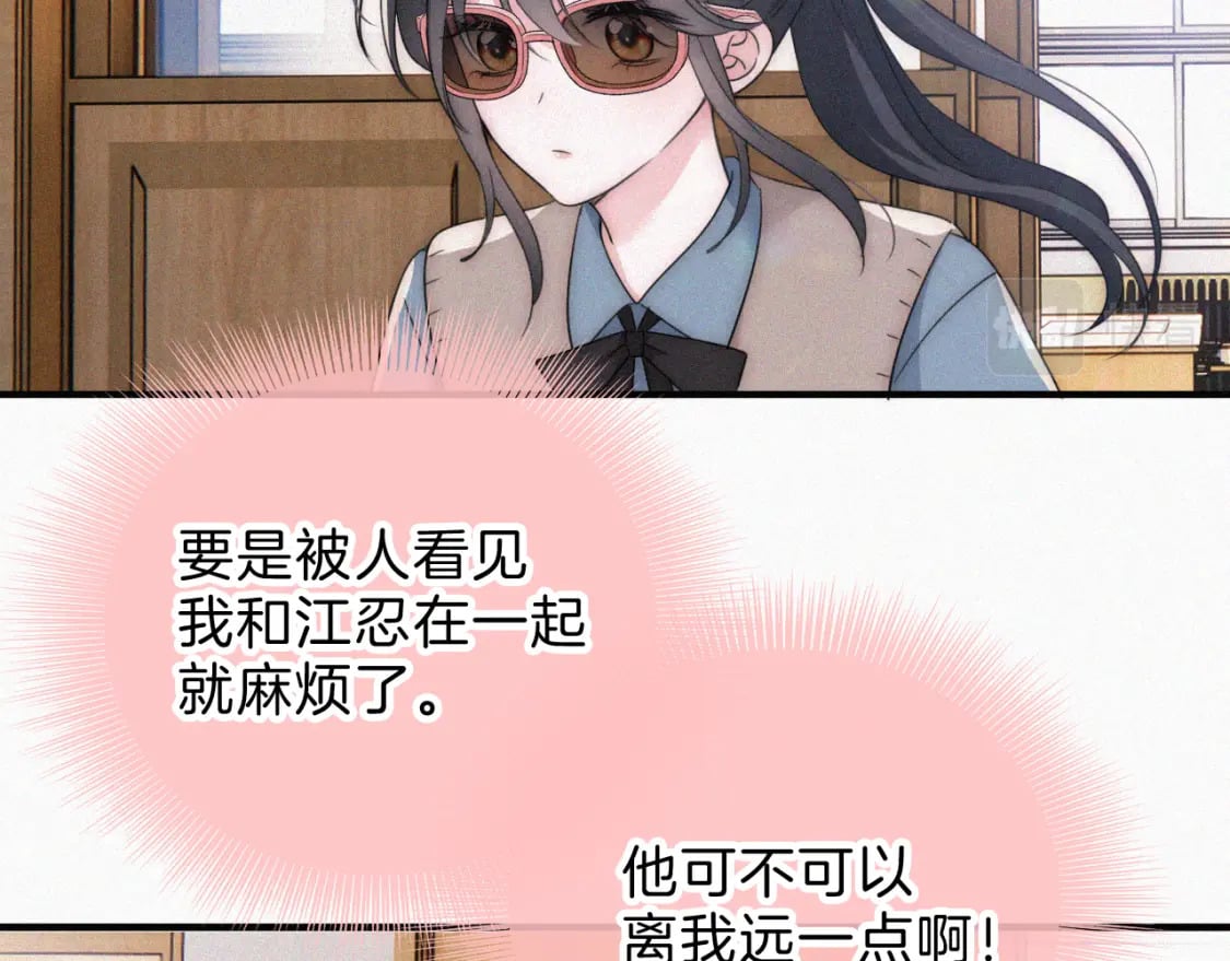 第31话 想见你80