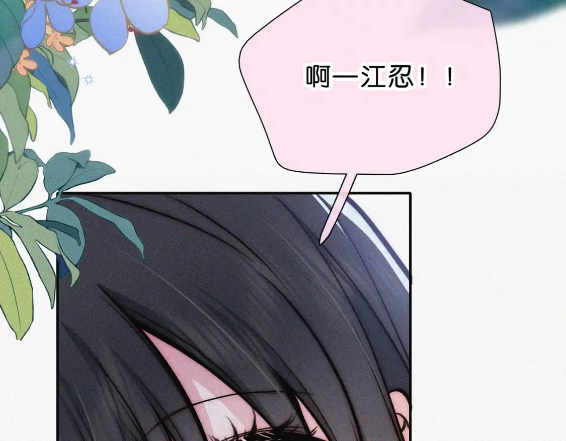 第74话 别骗我62