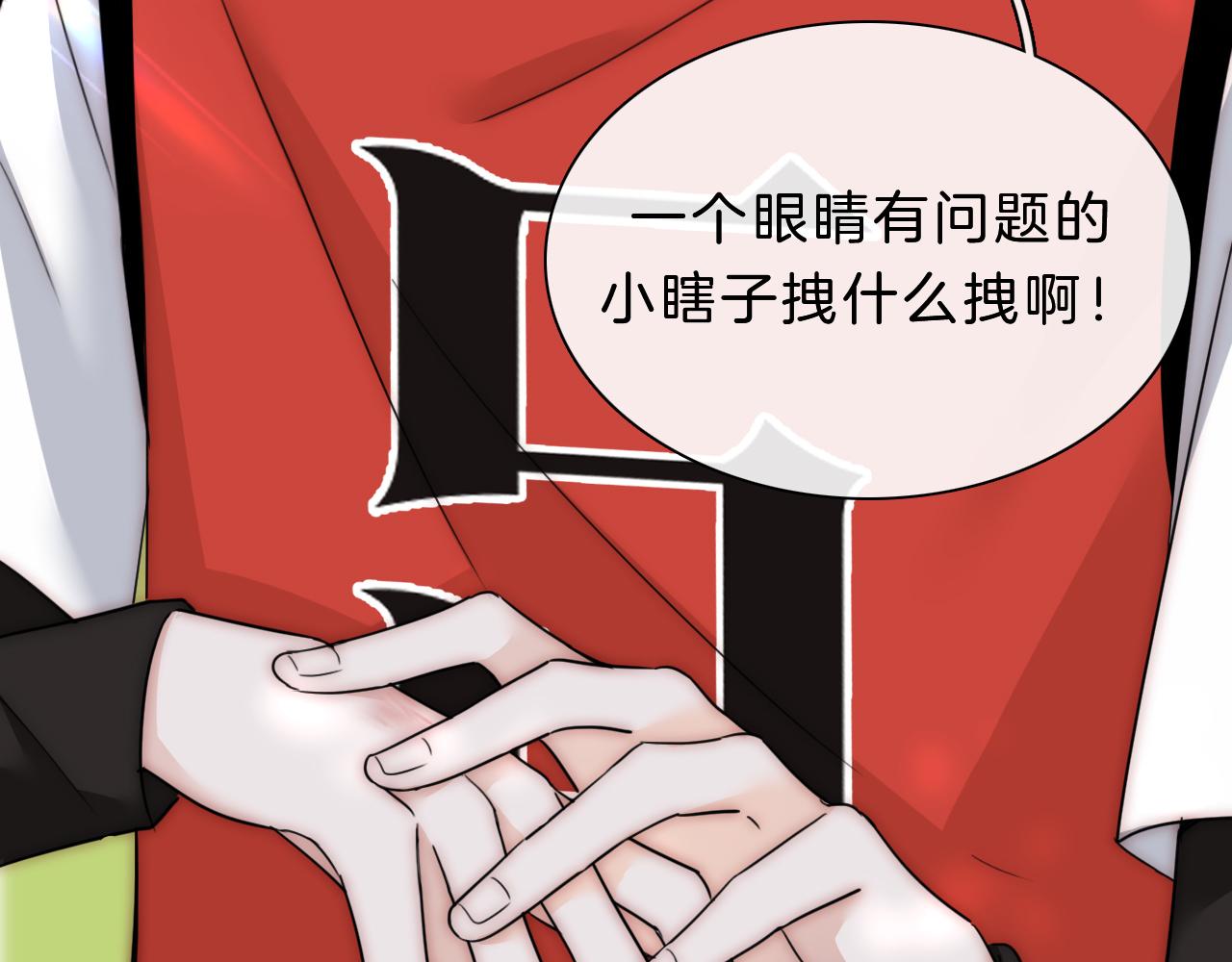 第8话 小哑巴43