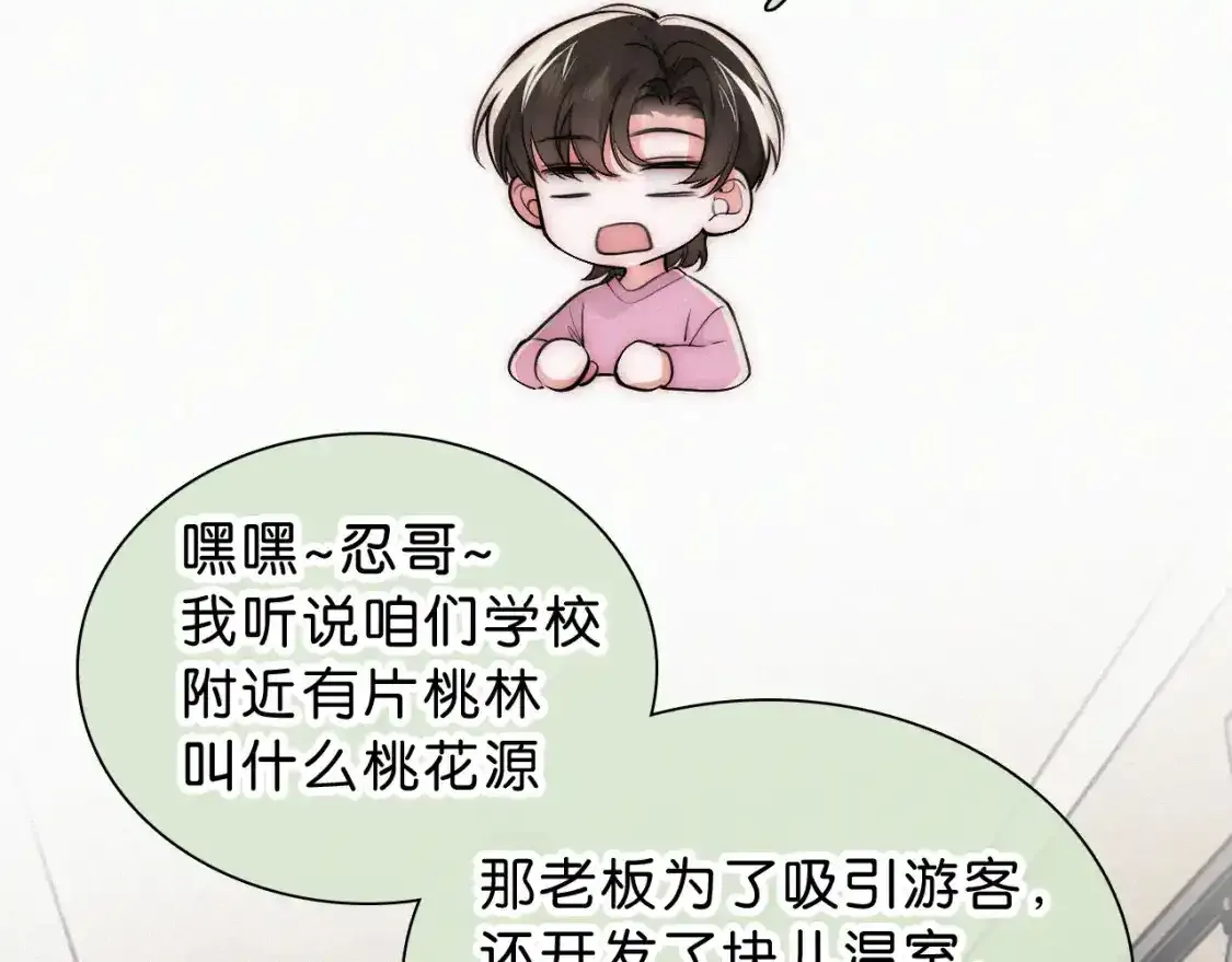 第69话 改变29