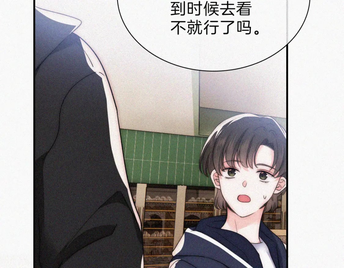 第38话 校花72