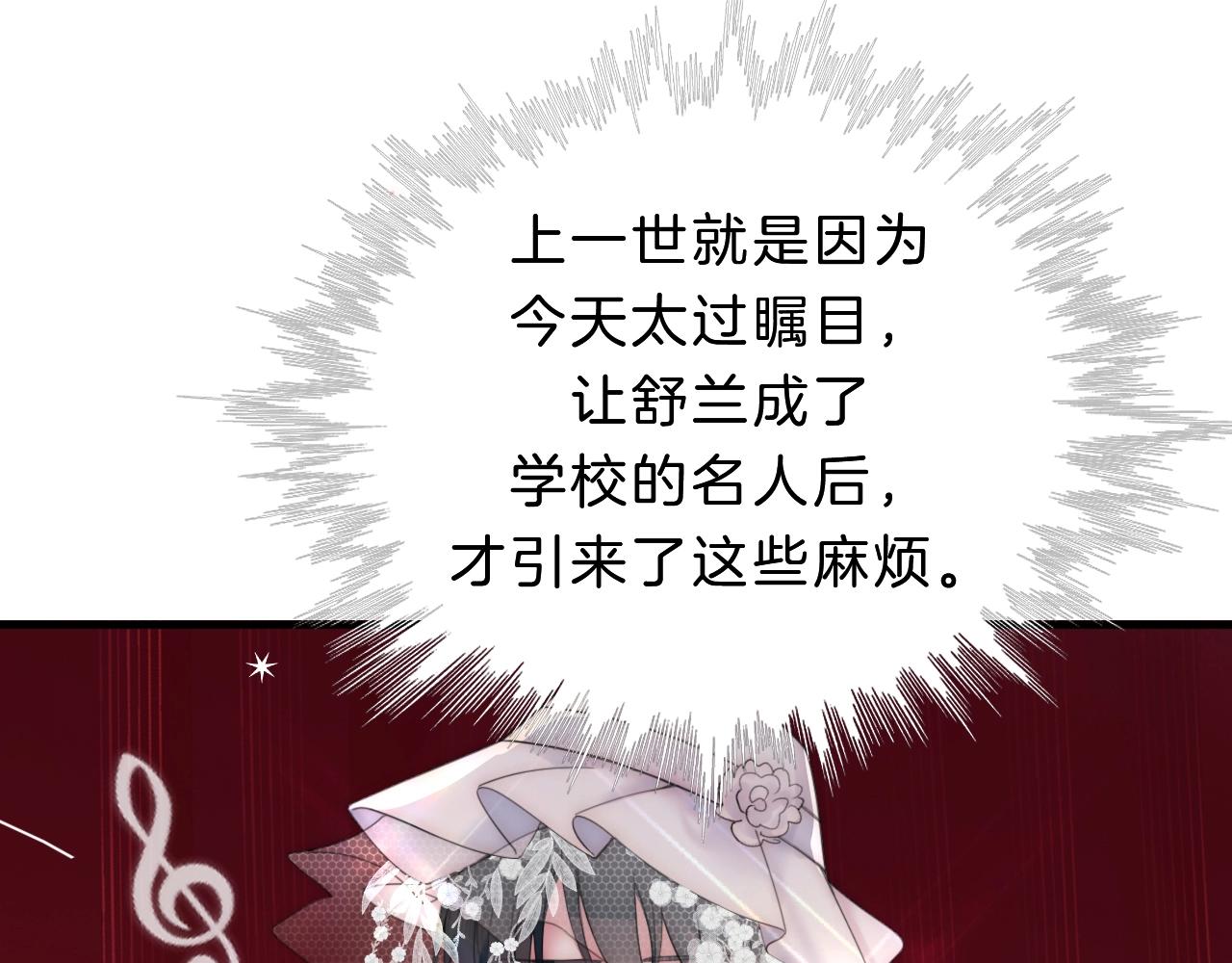 第2话 瞎子？39