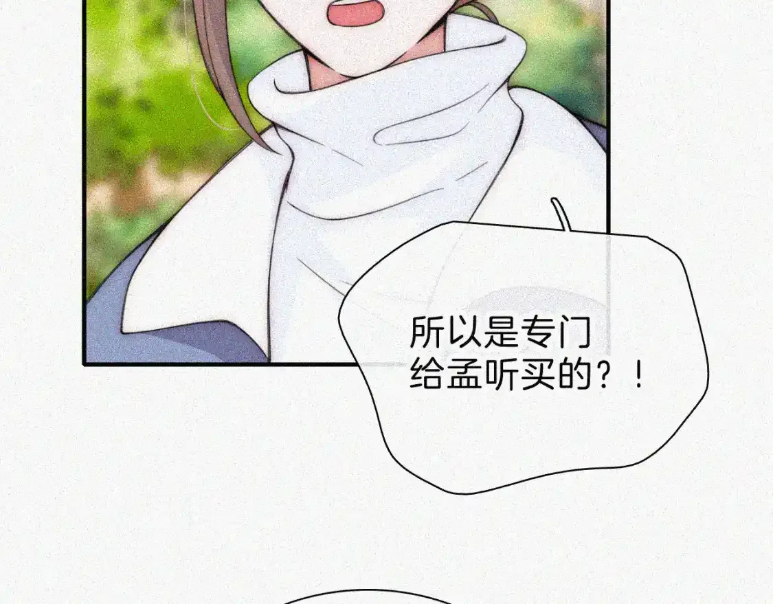 第49话 新邻居58
