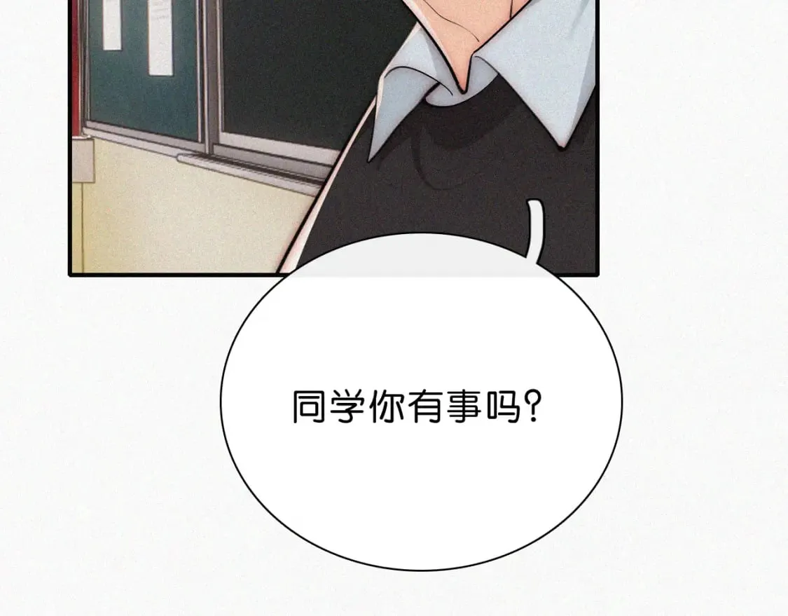 第68话 混账73