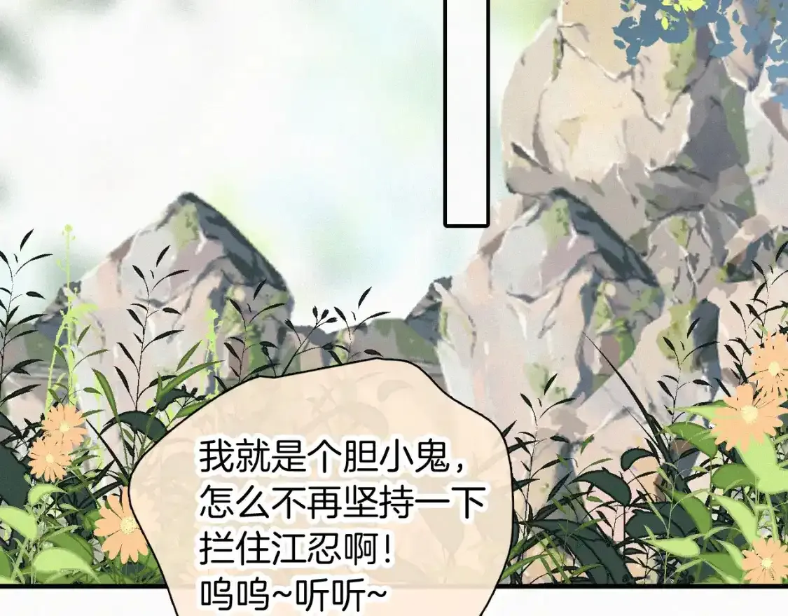 第44话 许愿42