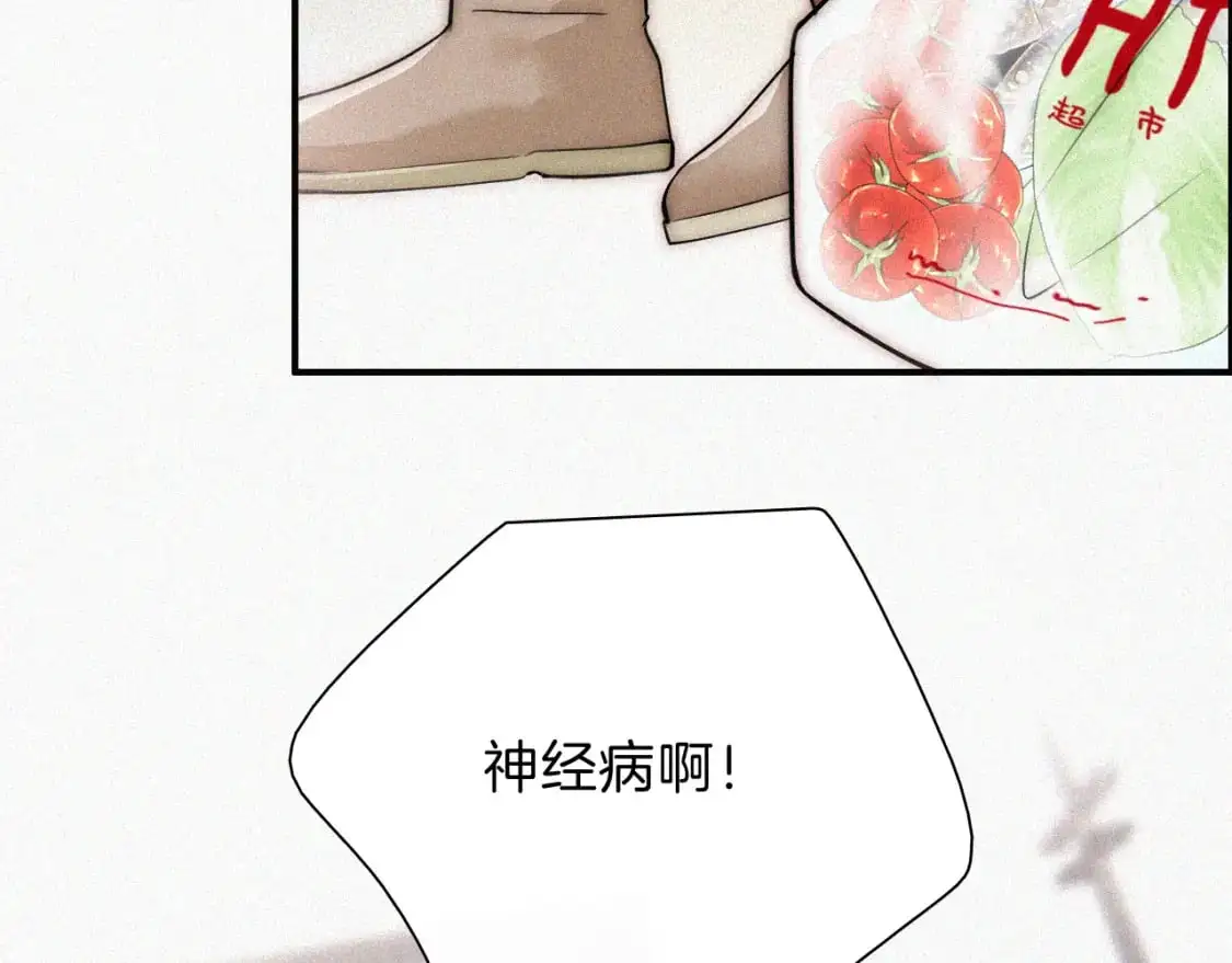 第64话 江忍难过7