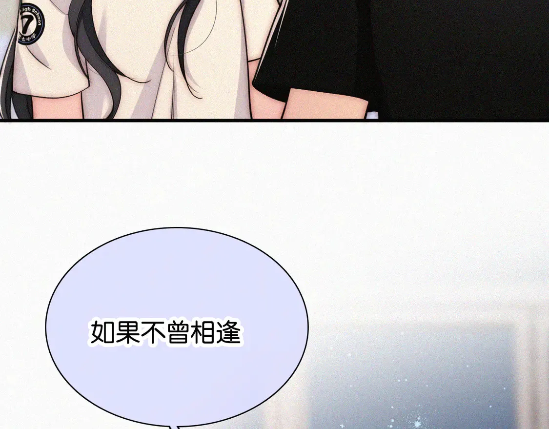 第83话 夸奖16
