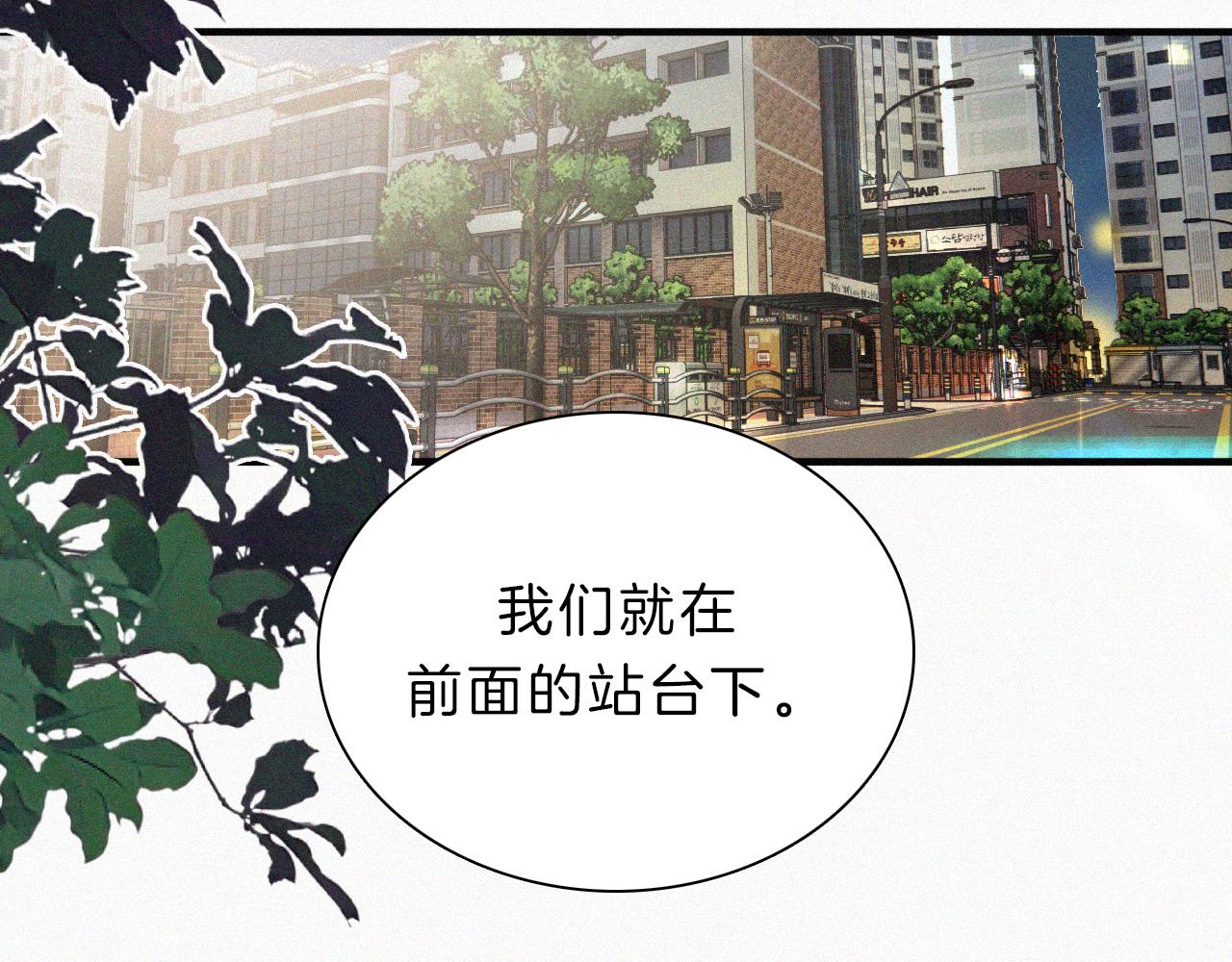 第9话 上车61