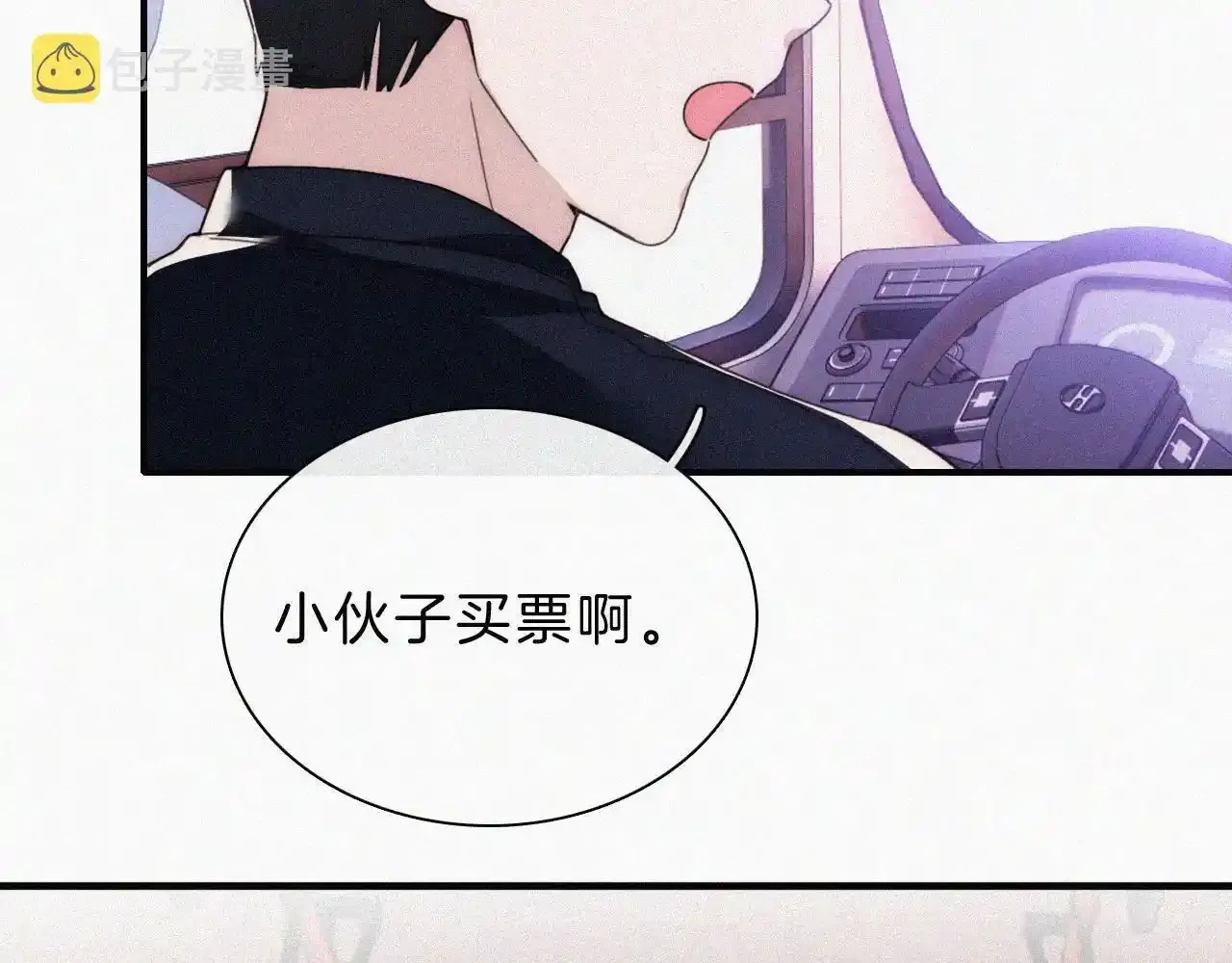 第21话 又不是在凶你10