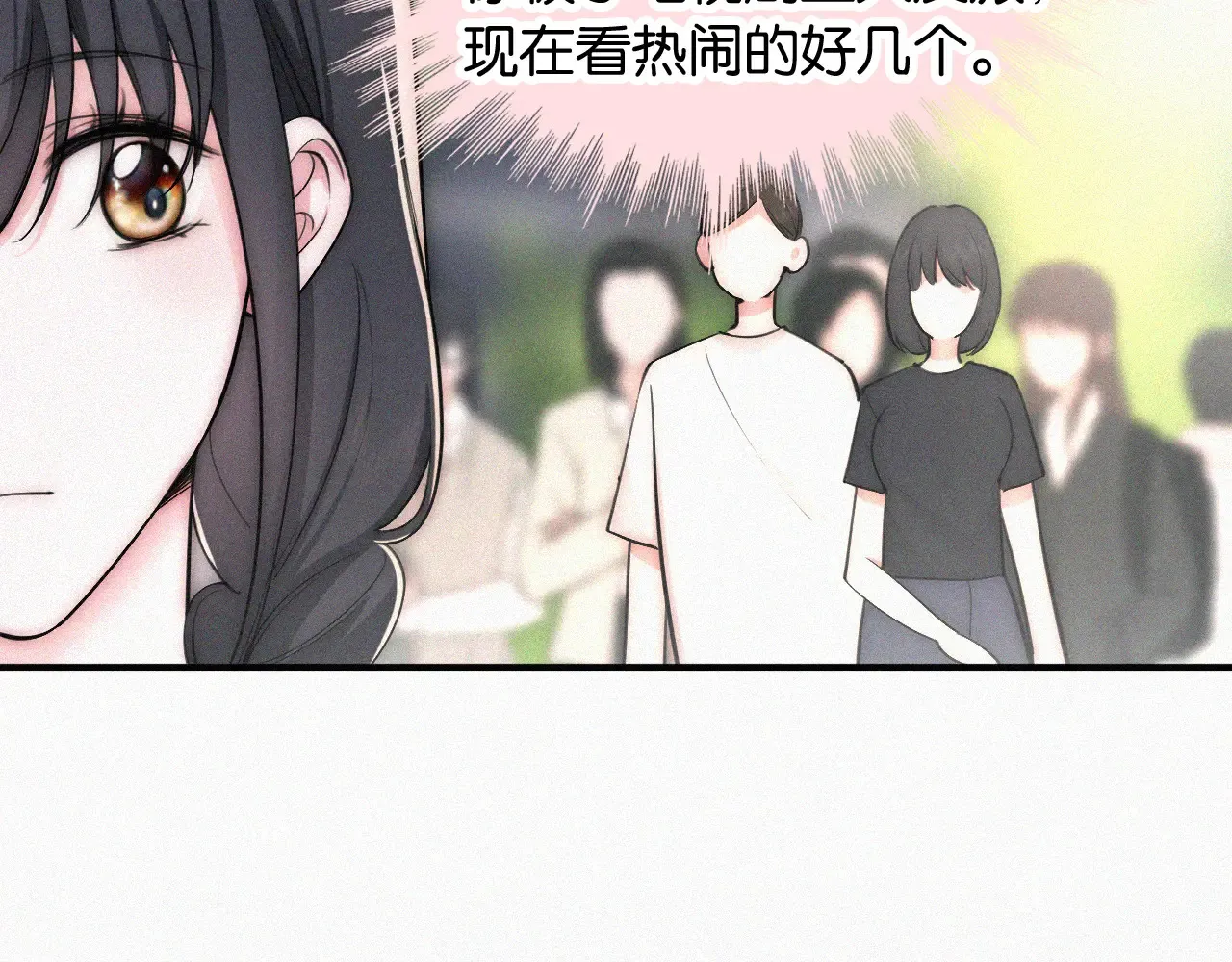 第84话 “宝贝”85