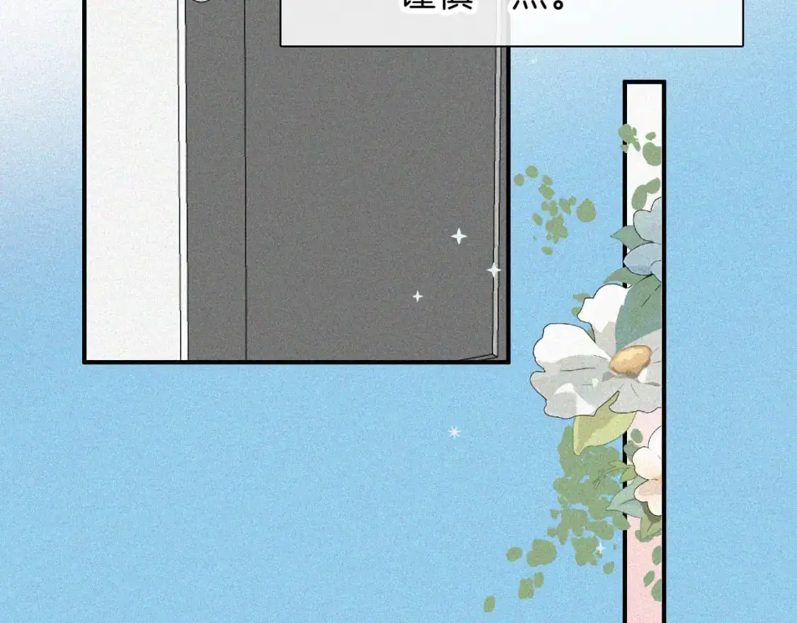 第64话 江忍难过46