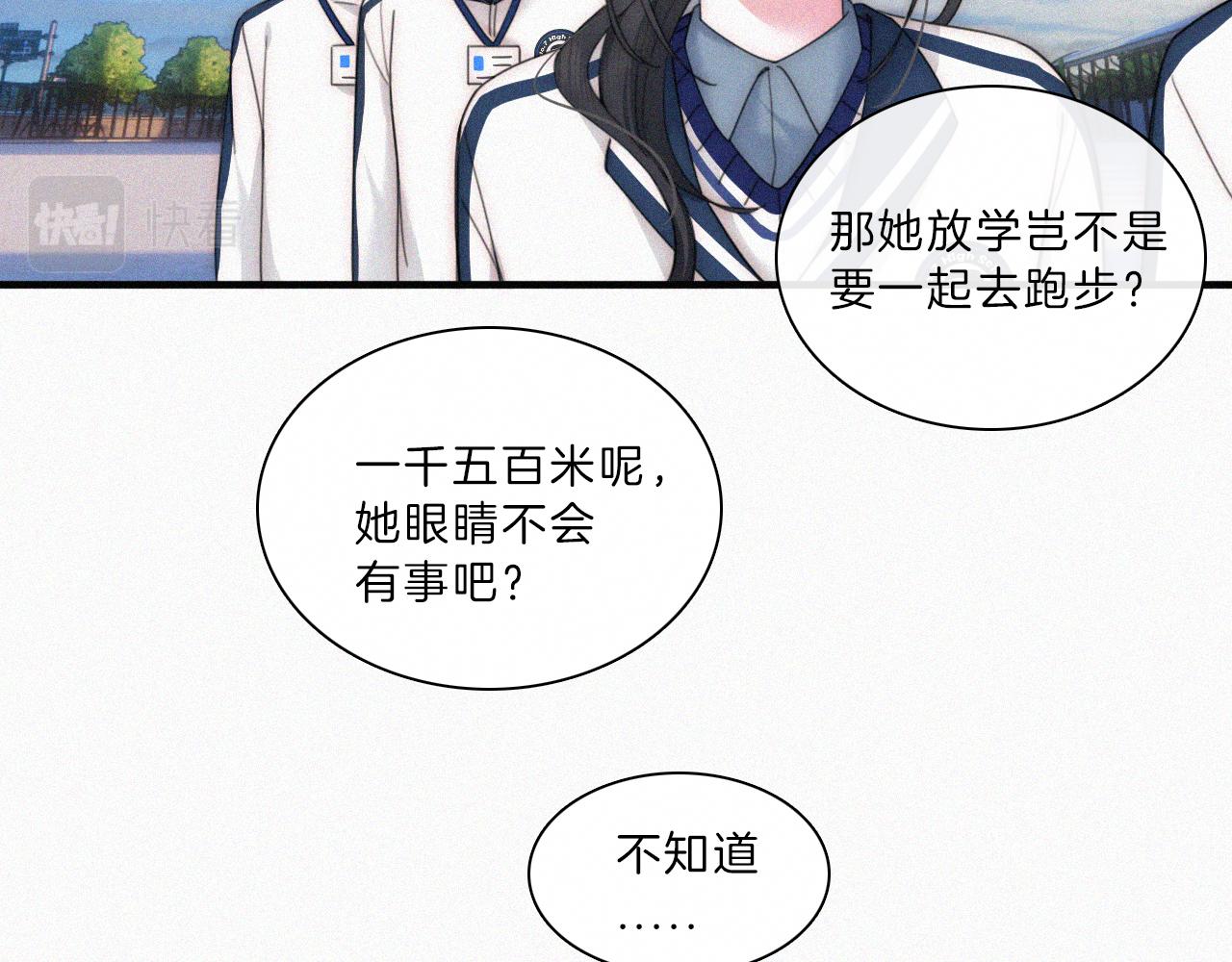第14话 不会早恋的58