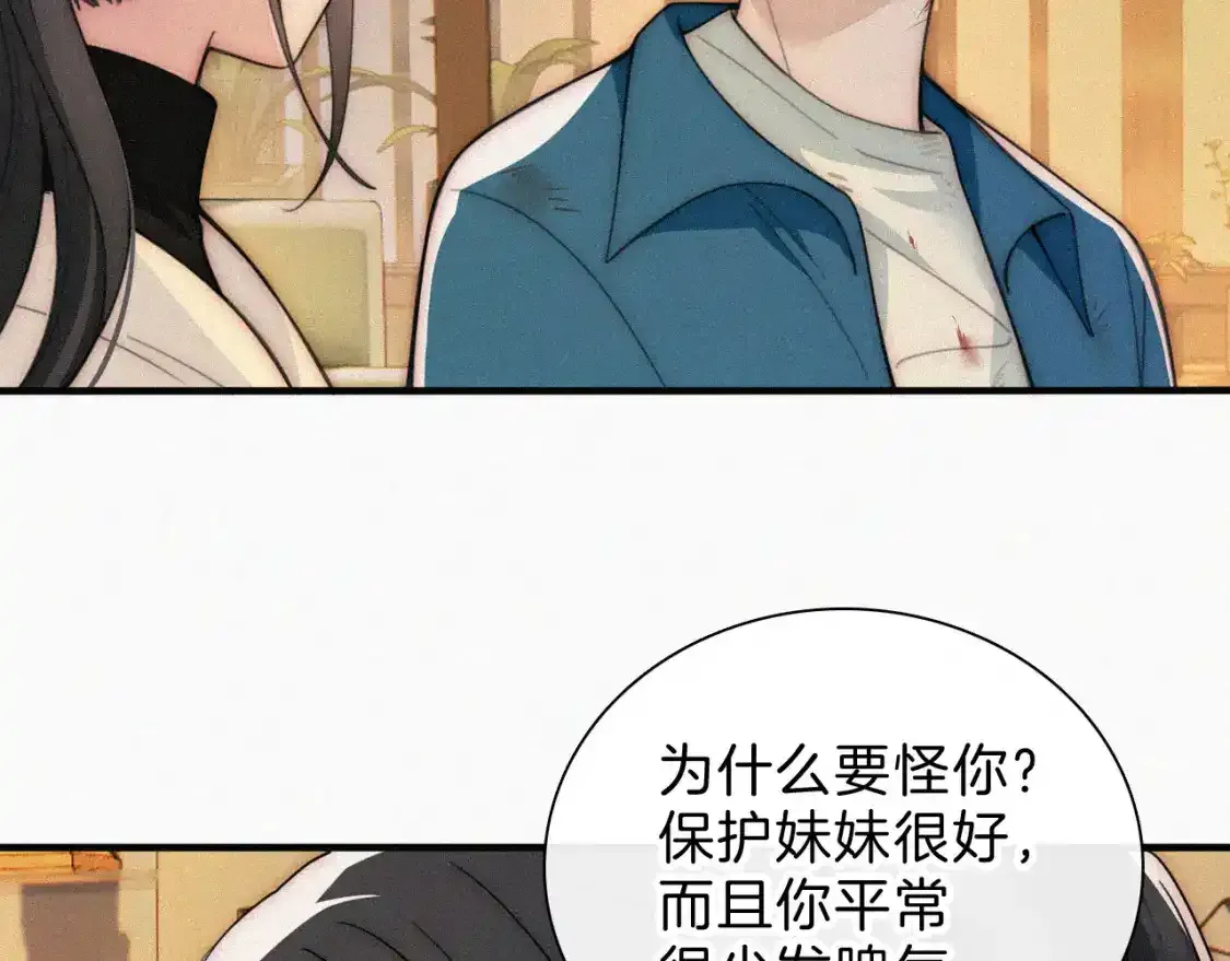 第51话 不知所措74