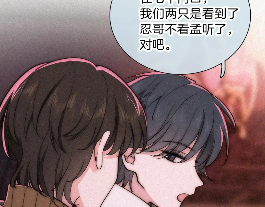 第62话 放下？77