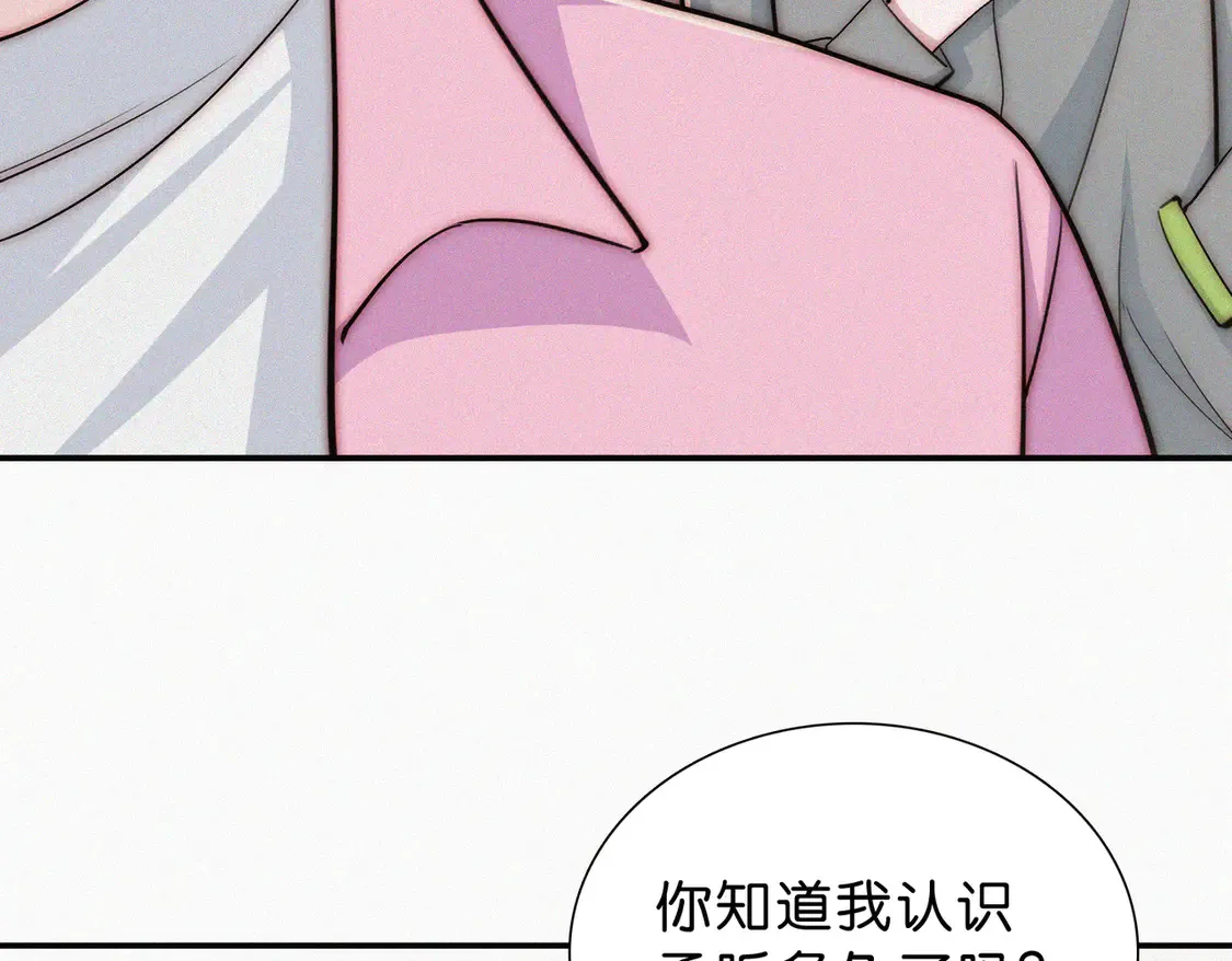 第76话 修罗场23
