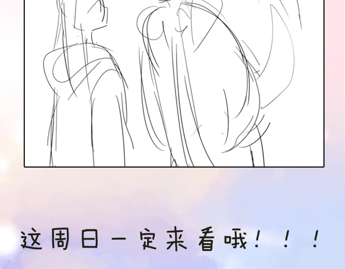 第3期 路透来啦！13