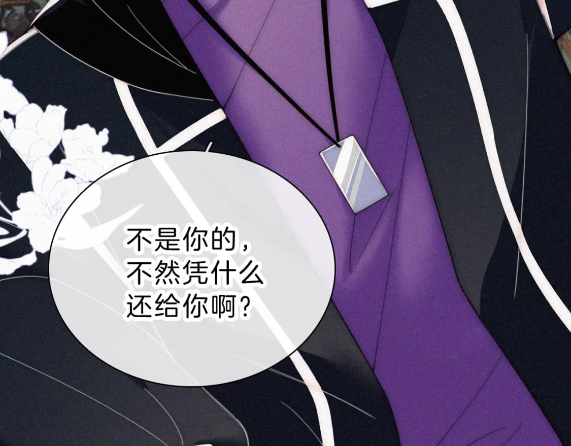 第27话 打赌70