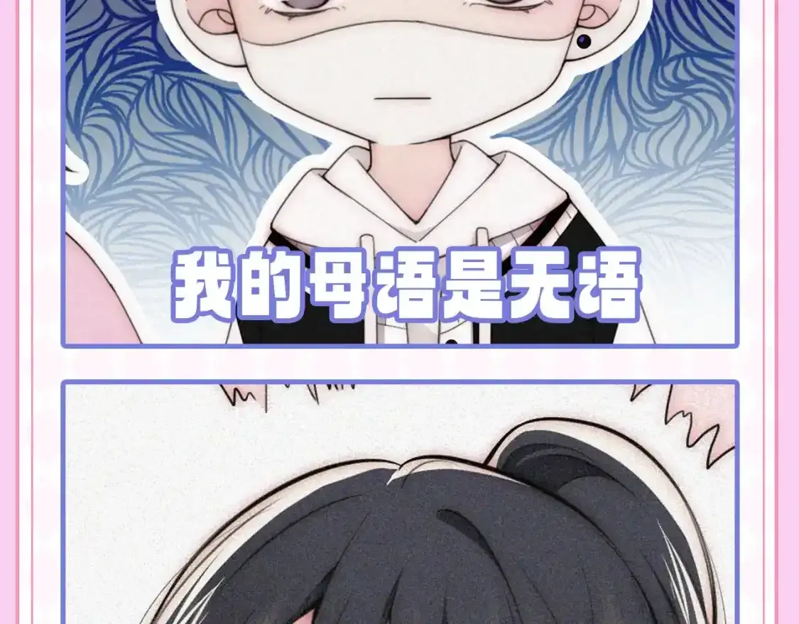 第22期 搞点事：表情包更新！12