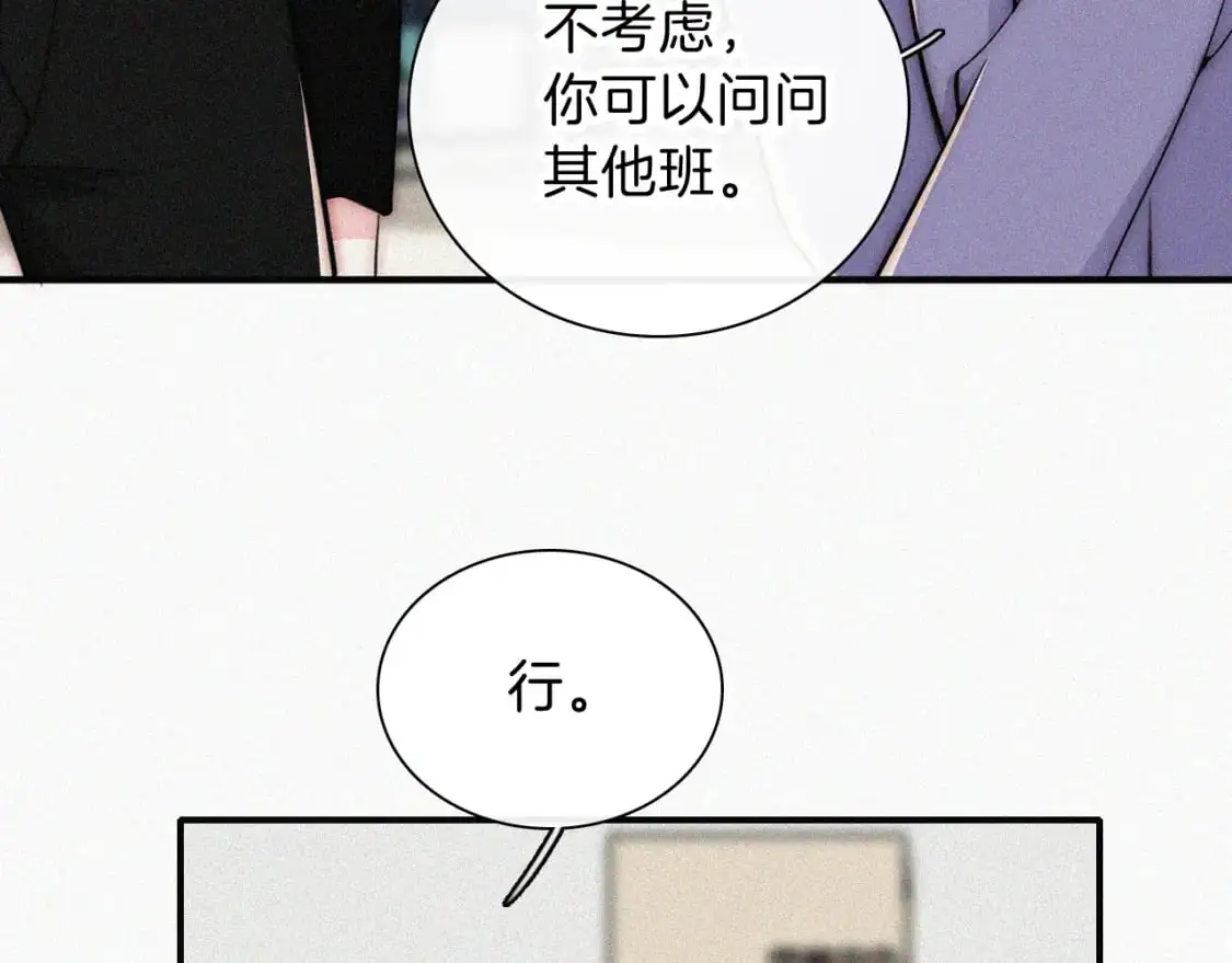 第67话 可爱35