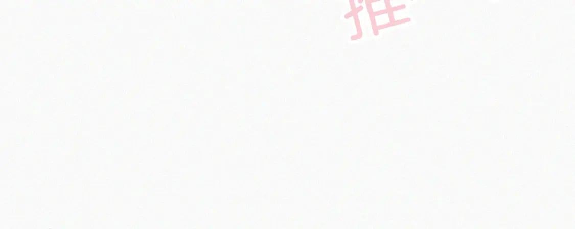 第35话 为什么骗我？63