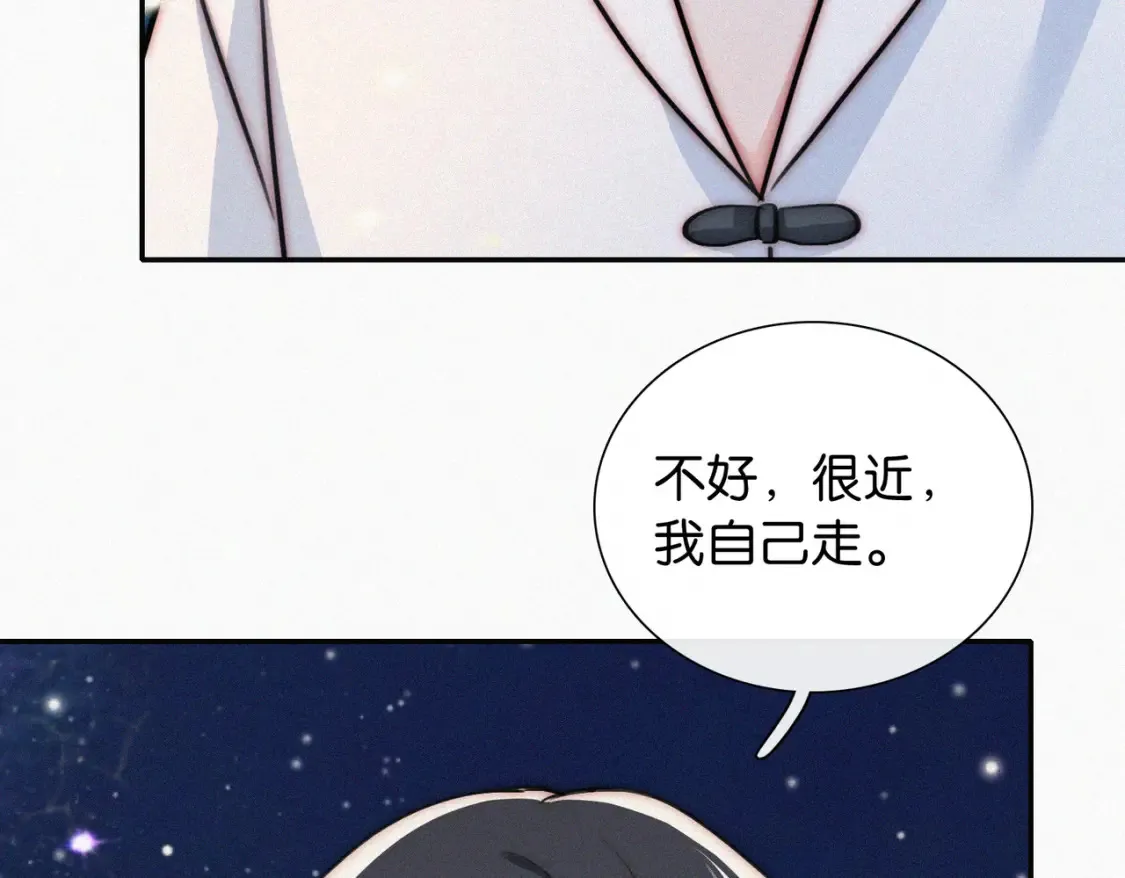 第75话 车站20