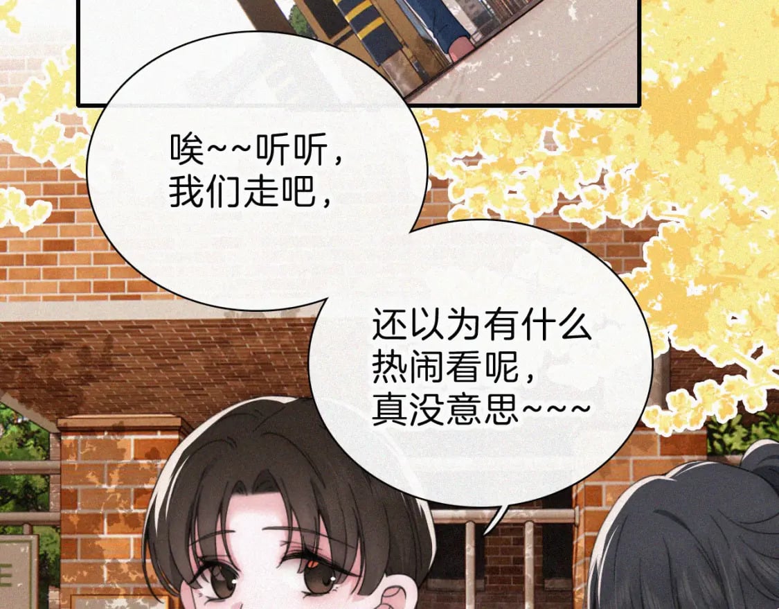 第24话 漂亮41